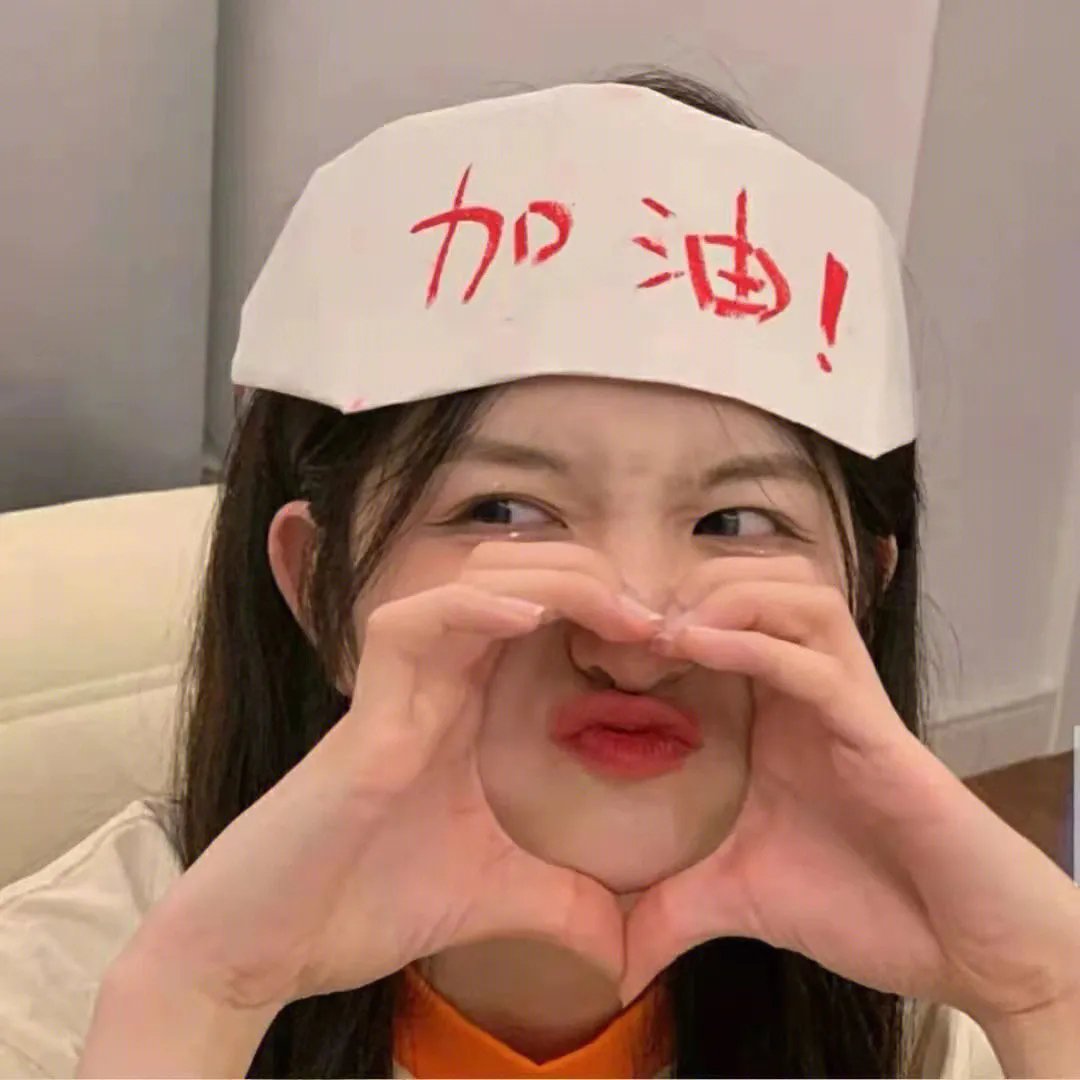 错